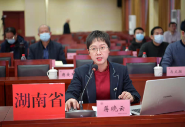 資訊 - 華時捷科技總經理蔣曉云參加中國科協(xié)第十屆全國委員會第三次會議并做主題發(fā)言