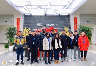 點贊 - 助力無償獻血活動，華時捷人在行動