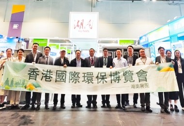 華時捷科技參加2025年香港國際環(huán)保博覽會